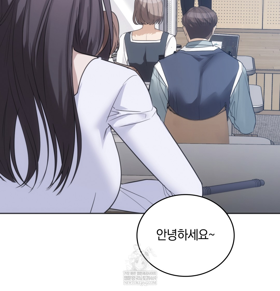 A College Student Who Does it Raw - Chapter 21 Page 74