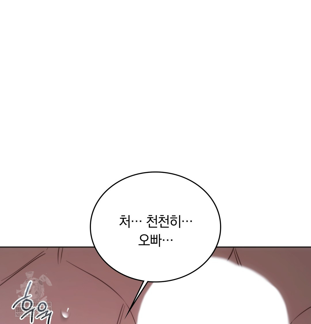 A College Student Who Does it Raw - Chapter 3 Page 120