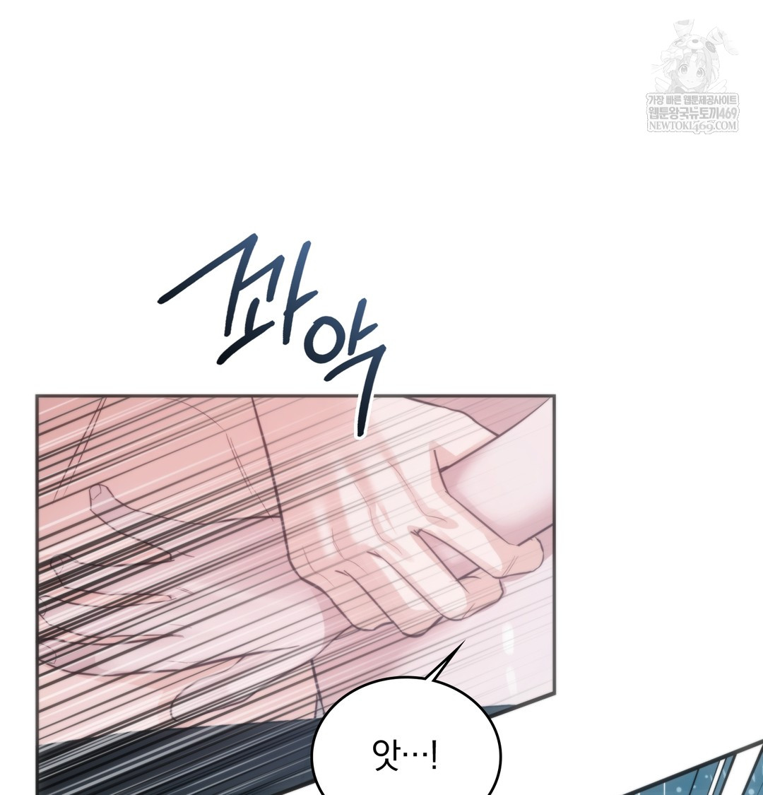 A College Student Who Does it Raw - Chapter 4 Page 104