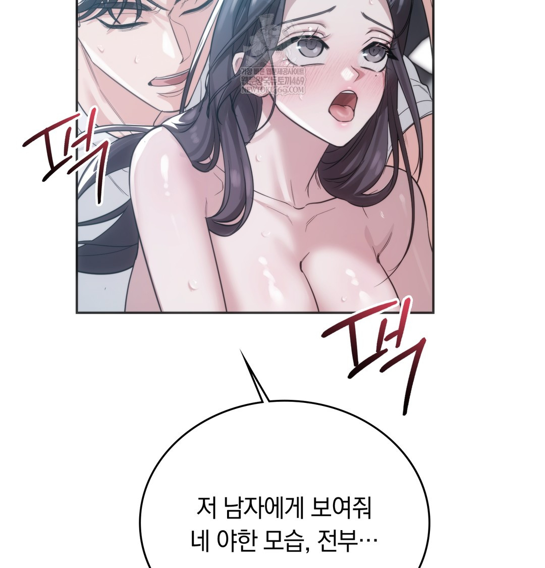 A College Student Who Does it Raw - Chapter 4 Page 131