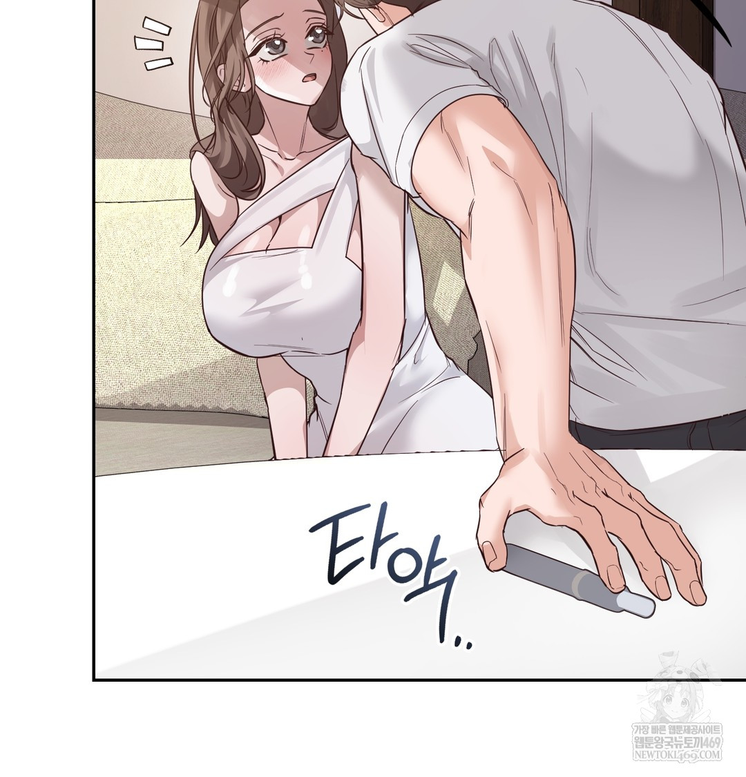 A College Student Who Does it Raw - Chapter 7 Page 86