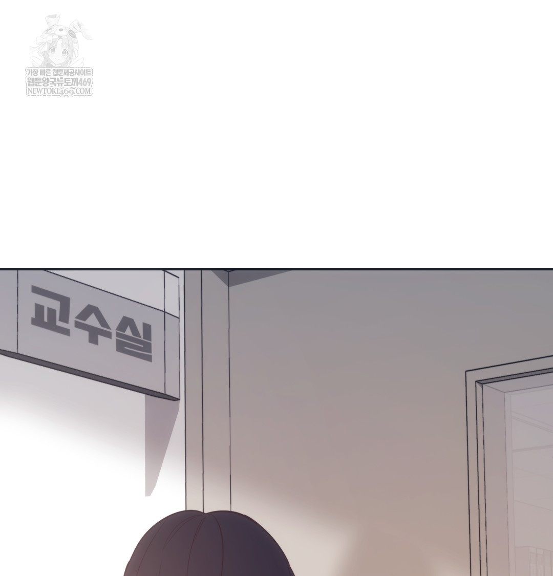 A College Student Who Does it Raw - Chapter 9 Page 49
