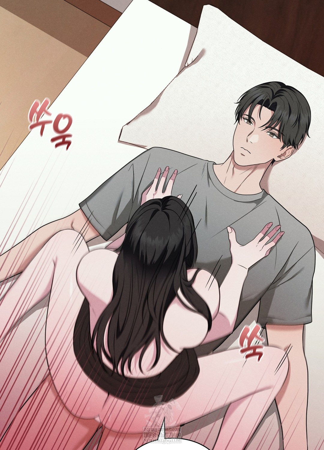 Sleeping World Raw - Chapter 1 Page 141