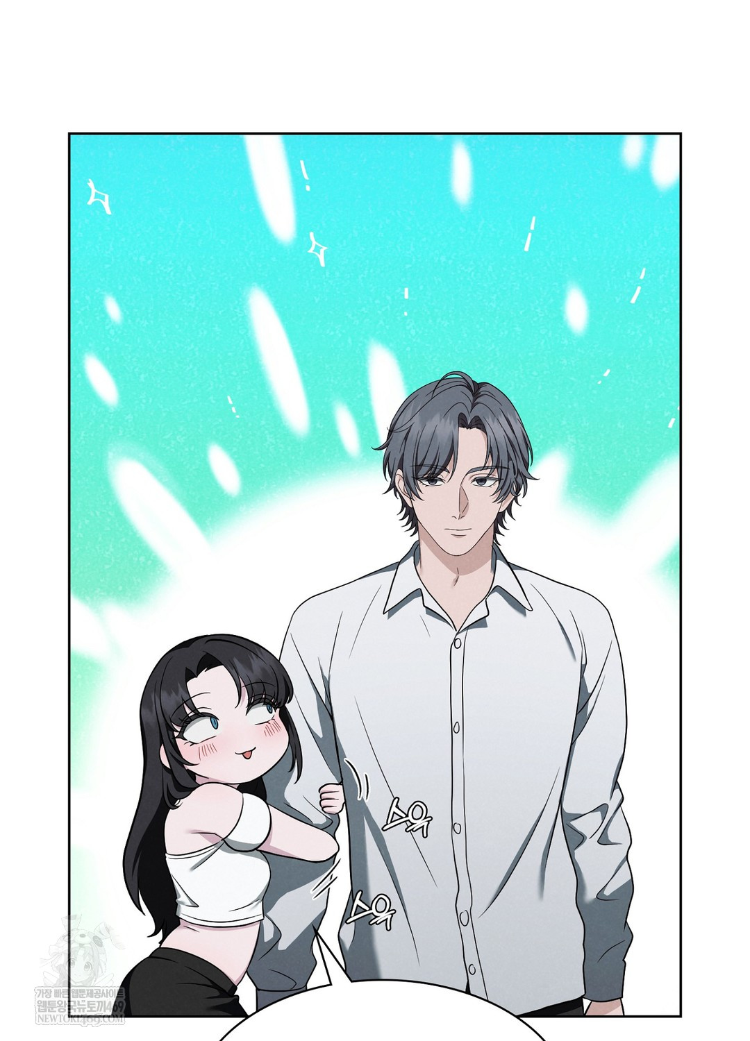 Sleeping World Raw - Chapter 1 Page 57
