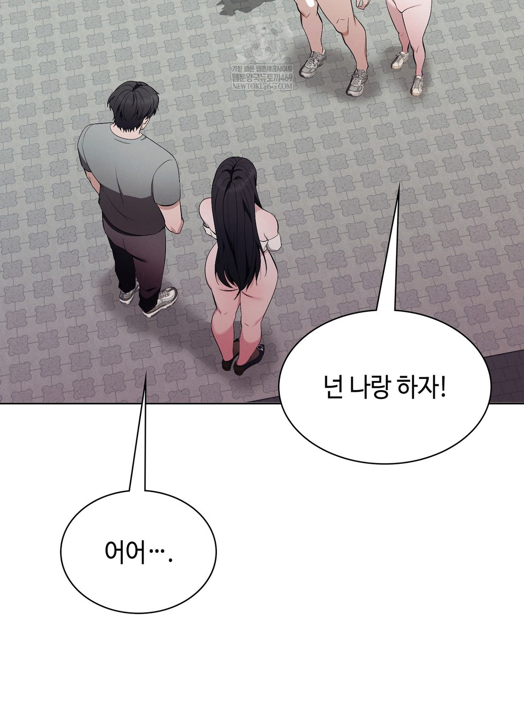 Sleeping World Raw - Chapter 10 Page 89