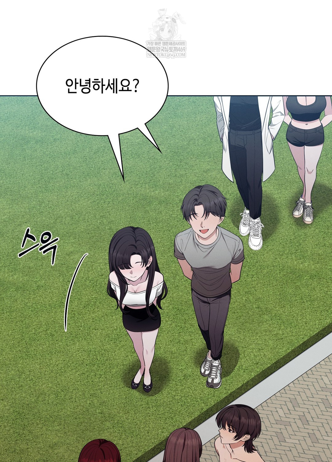 Sleeping World Raw - Chapter 14 Page 97