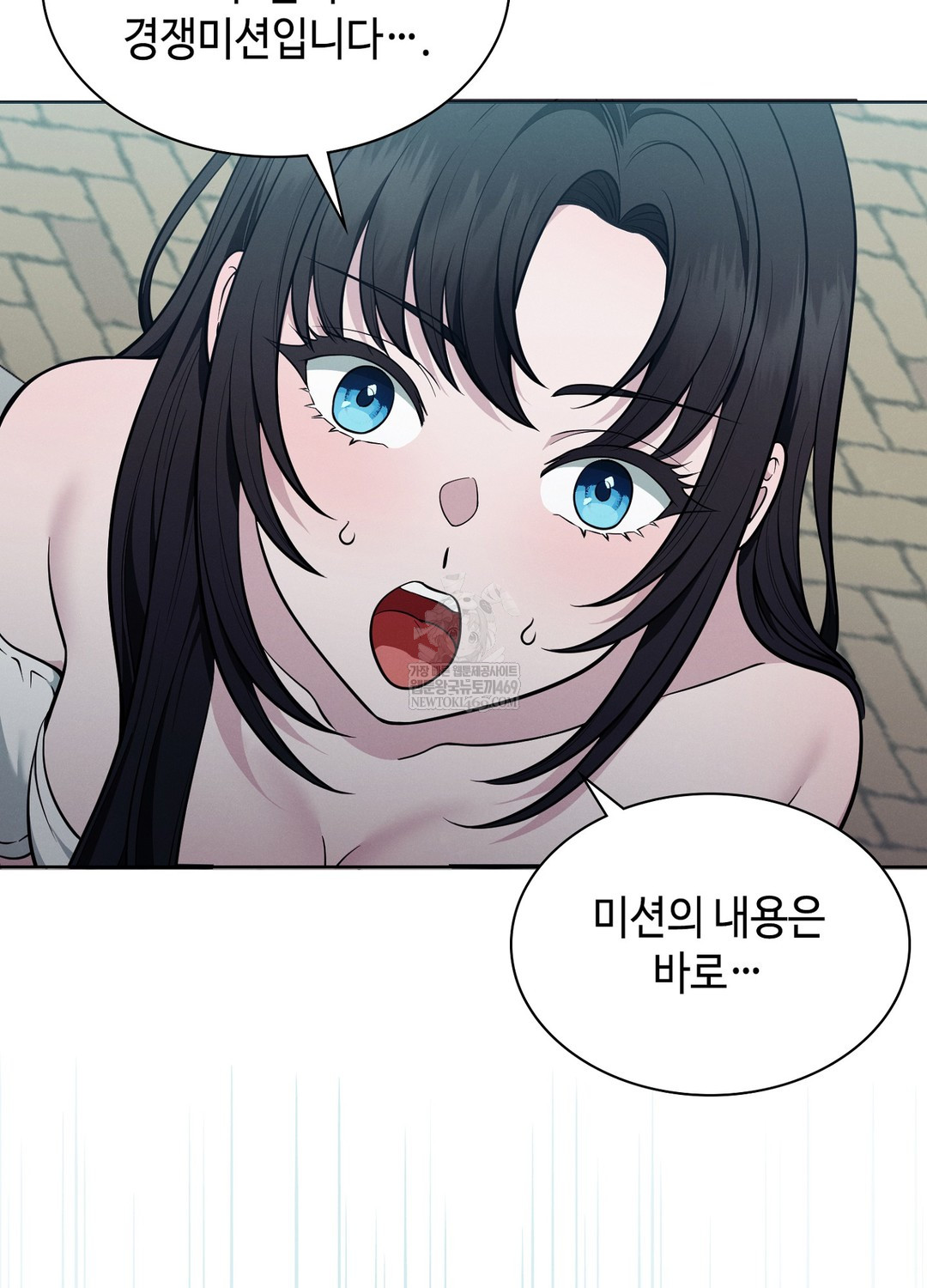 Sleeping World Raw - Chapter 15 Page 56