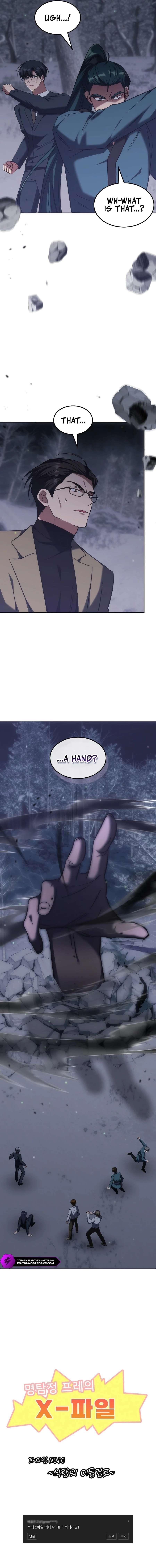 The Veteran Healer is Overpowered - Chapter 60 Page 16