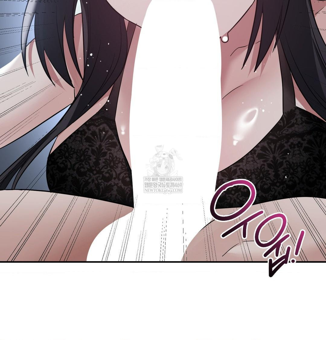 My Story On My Stepsisters Secret Account Raw - Chapter 13 Page 69