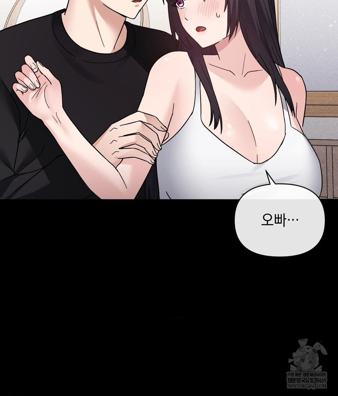 My Story On My Stepsisters Secret Account Raw - Chapter 3 Page 78