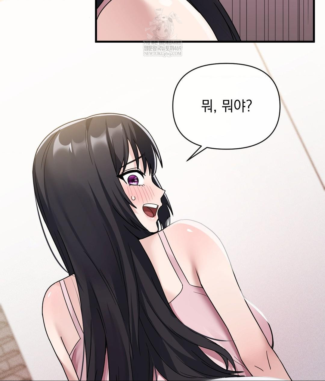 My Story On My Stepsisters Secret Account Raw - Chapter 4 Page 140