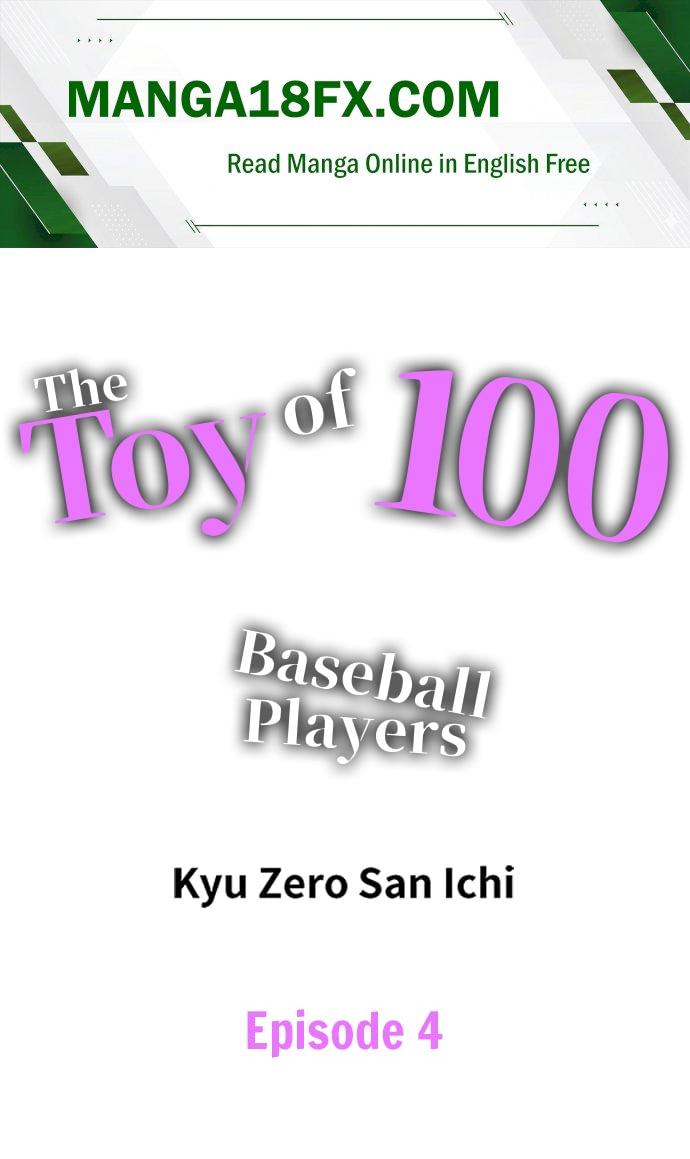 The Toy of 100 Baseball Players (Uncensored) - Chapter 4 Page 1