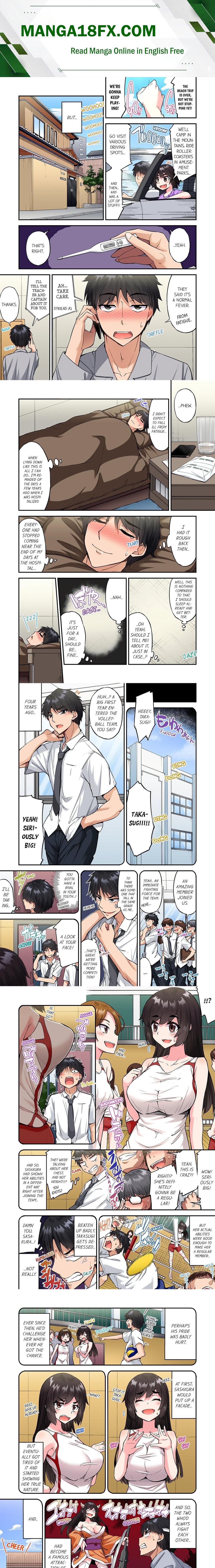 Traditional Job of Washing Girls’ Body (Uncensored) - Chapter 173 Page 1