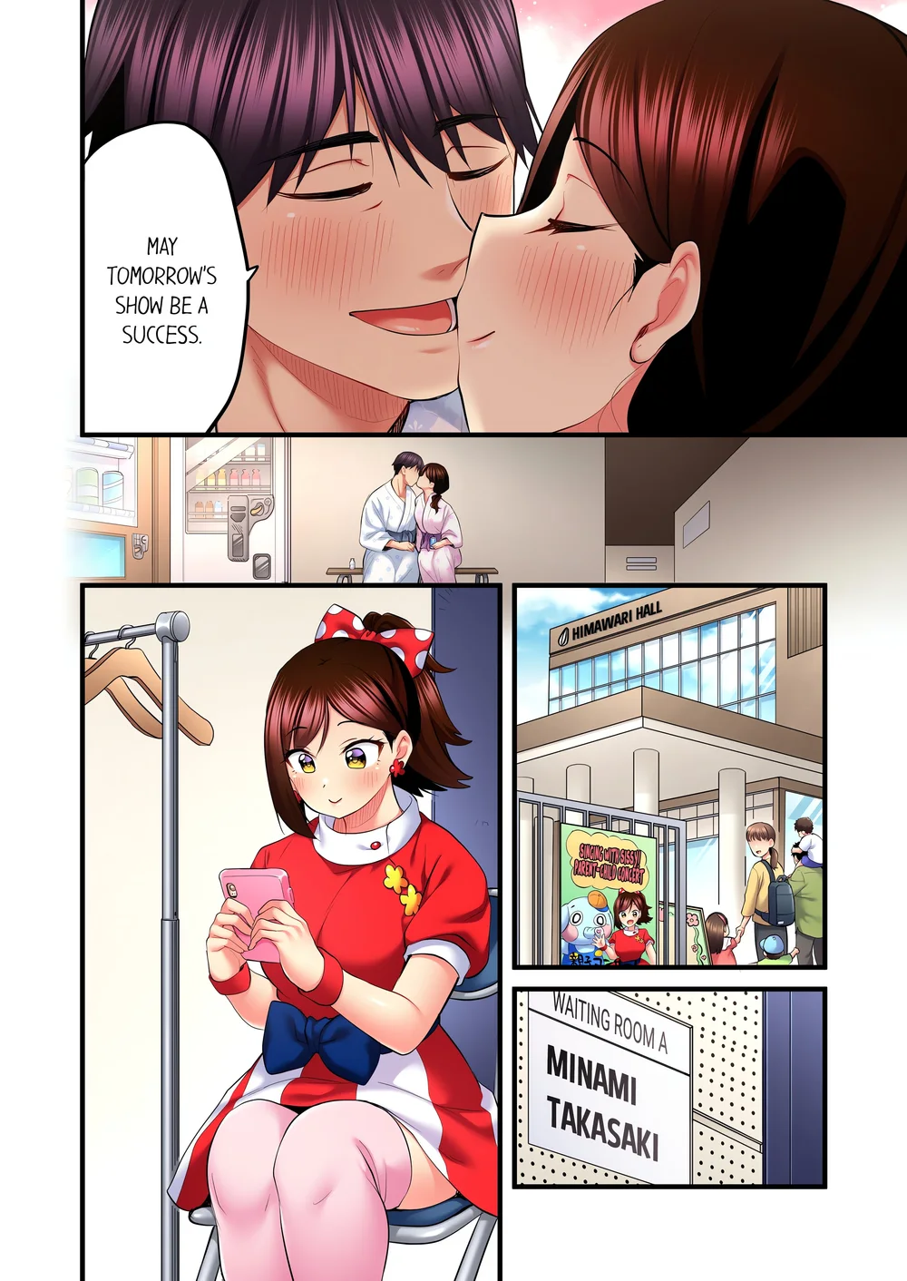 Even an Innocent TV Show Singer Needs Sex… (Uncensored) - Chapter 46 Page 6