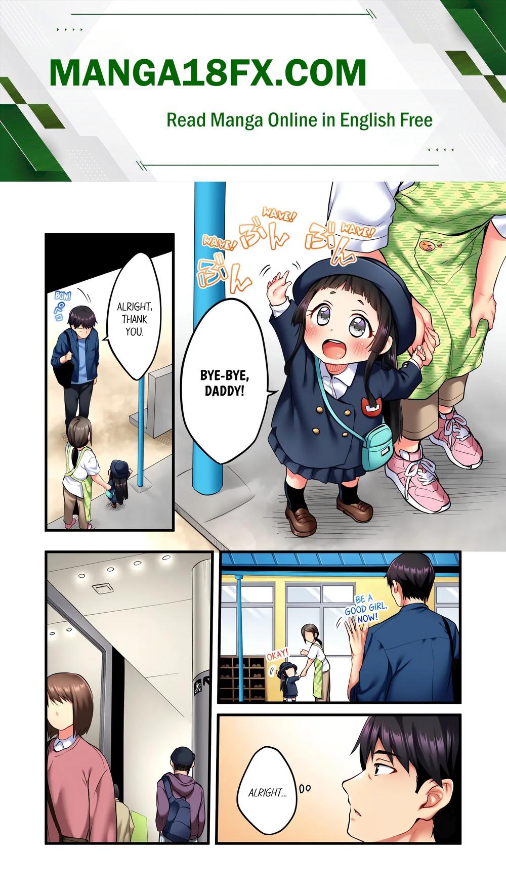 Even an Innocent TV Show Singer Needs Sex… (Uncensored) - Chapter 7 Page 1