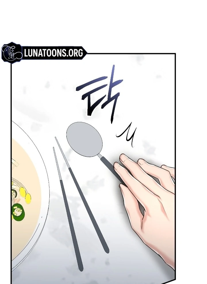 Lets Go For A Shampoo - Chapter 12 Page 109