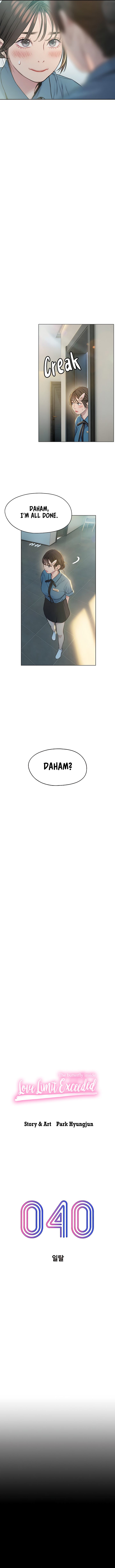 Love Limit Exceeded - Chapter 40 Page 5