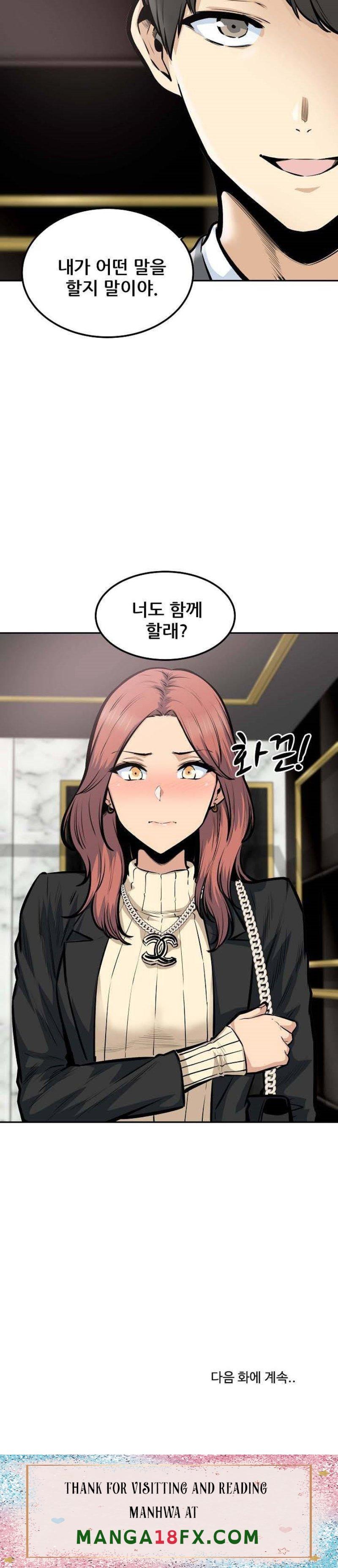 THE ARK IS ME RAW - Chapter 107 Page 24