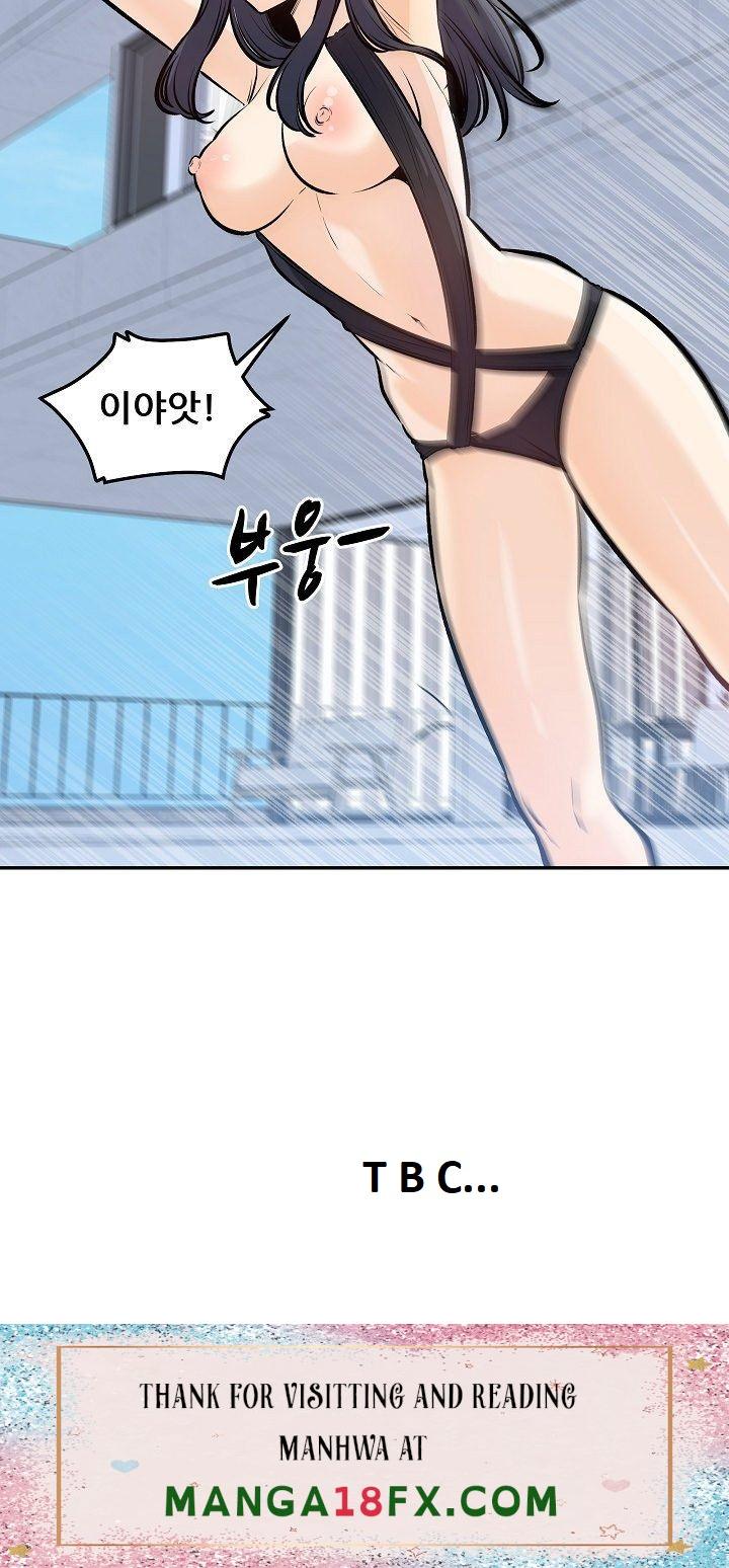 THE ARK IS ME RAW - Chapter 118 Page 25