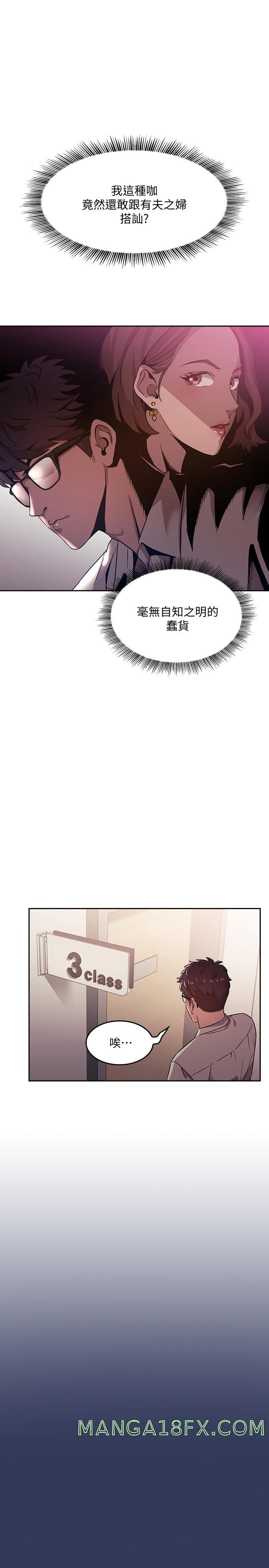 Mother Hunting Raw - Chapter 1 Page 26