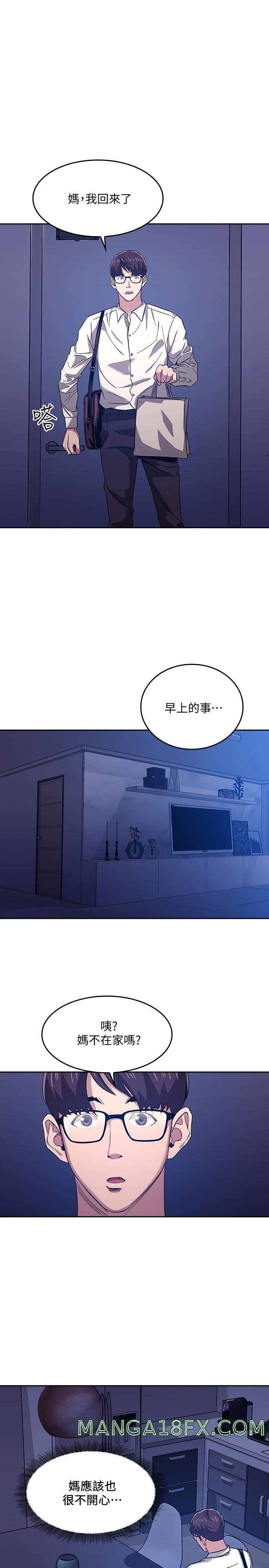 Mother Hunting Raw - Chapter 10 Page 24