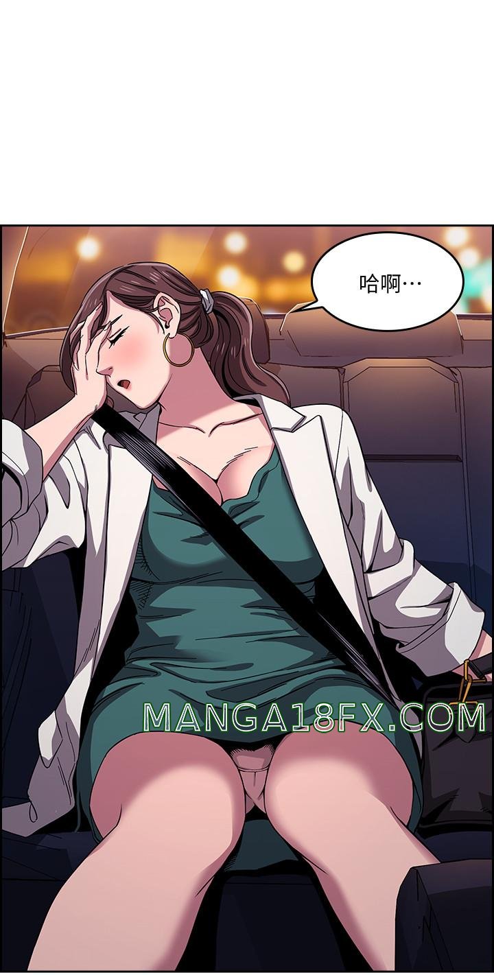 Mother Hunting Raw - Chapter 12 Page 4