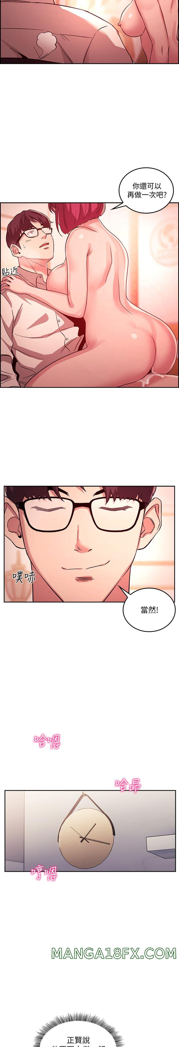 Mother Hunting Raw - Chapter 13 Page 24