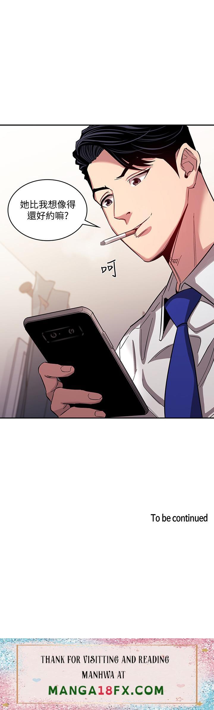 Mother Hunting Raw - Chapter 13 Page 26