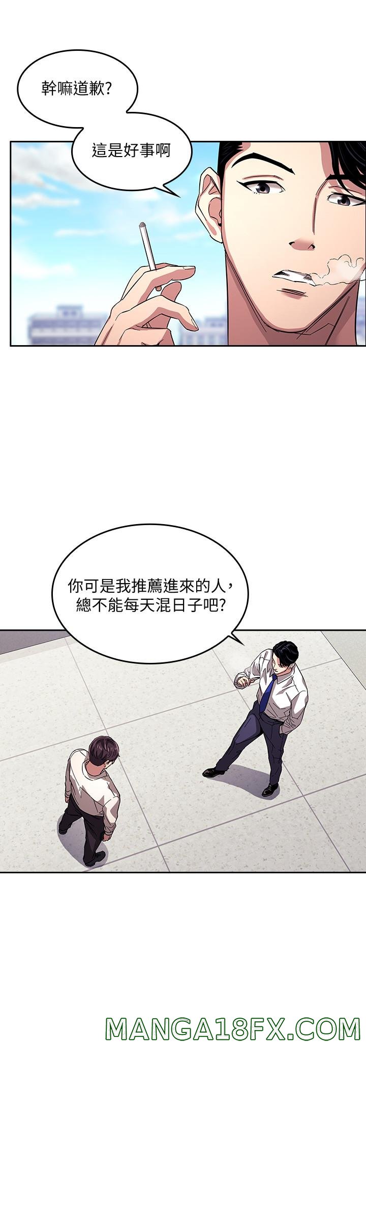 Mother Hunting Raw - Chapter 13 Page 6