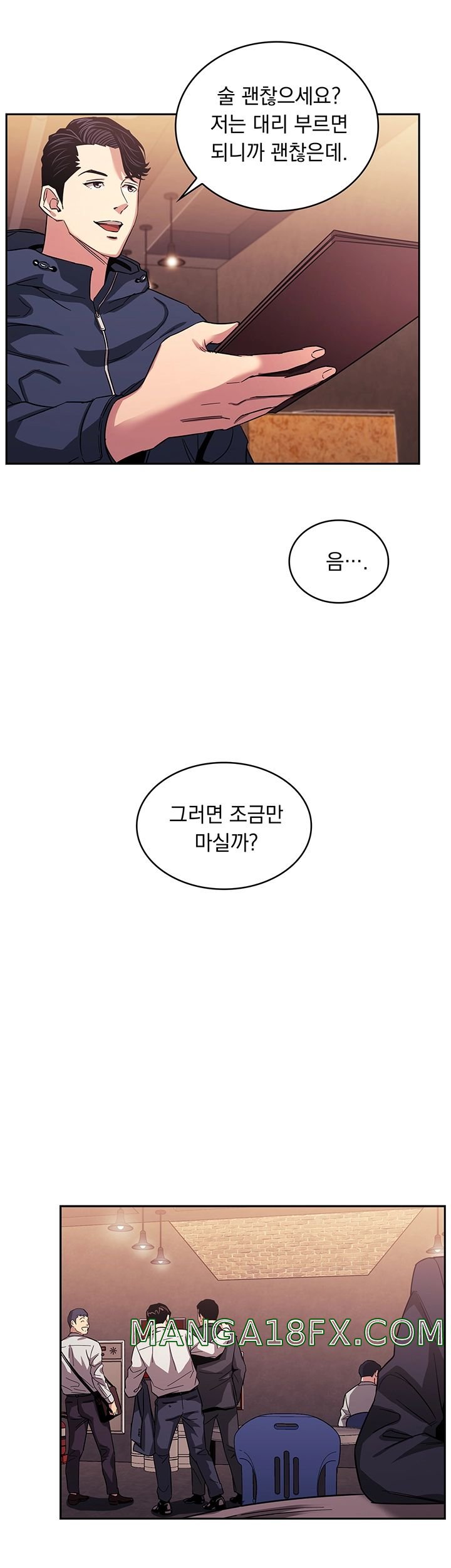 Mother Hunting Raw - Chapter 14 Page 10