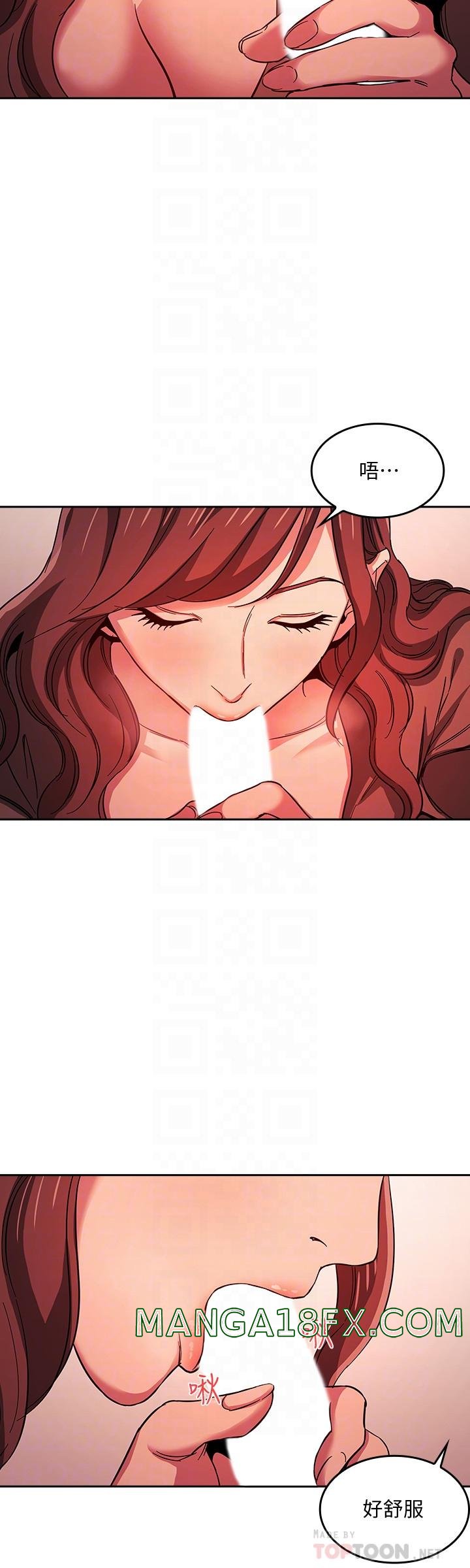 Mother Hunting Raw - Chapter 17 Page 11