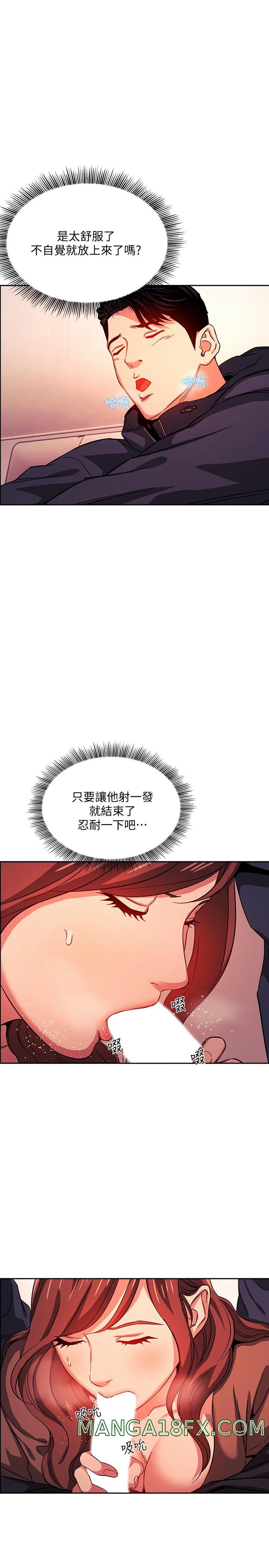 Mother Hunting Raw - Chapter 17 Page 20