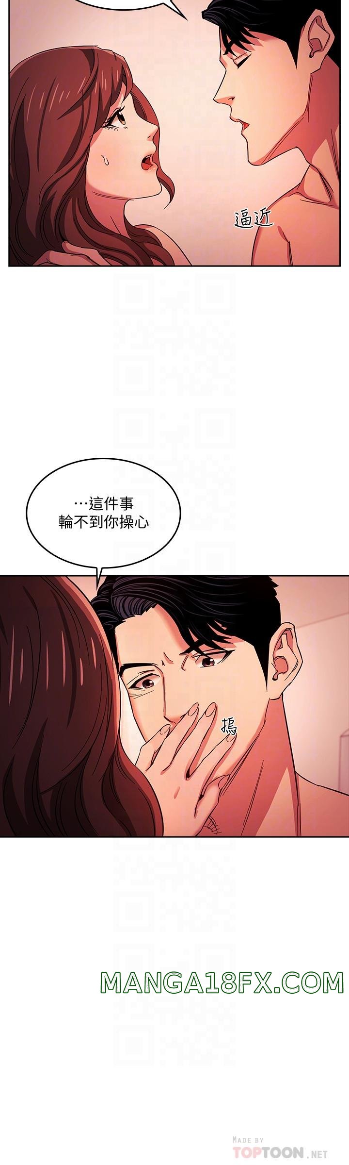 Mother Hunting Raw - Chapter 18 Page 11