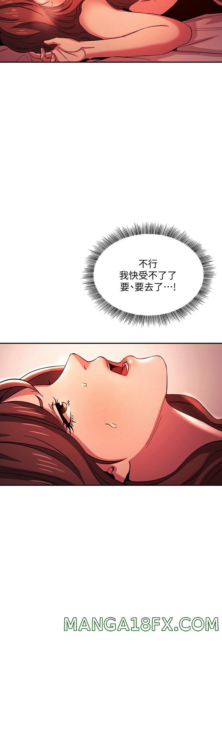 Mother Hunting Raw - Chapter 18 Page 19