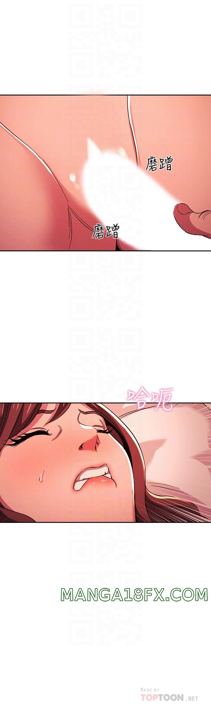 Mother Hunting Raw - Chapter 19 Page 3