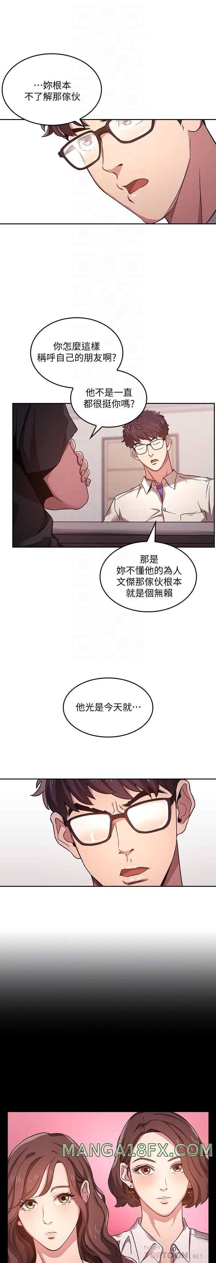 Mother Hunting Raw - Chapter 3 Page 13