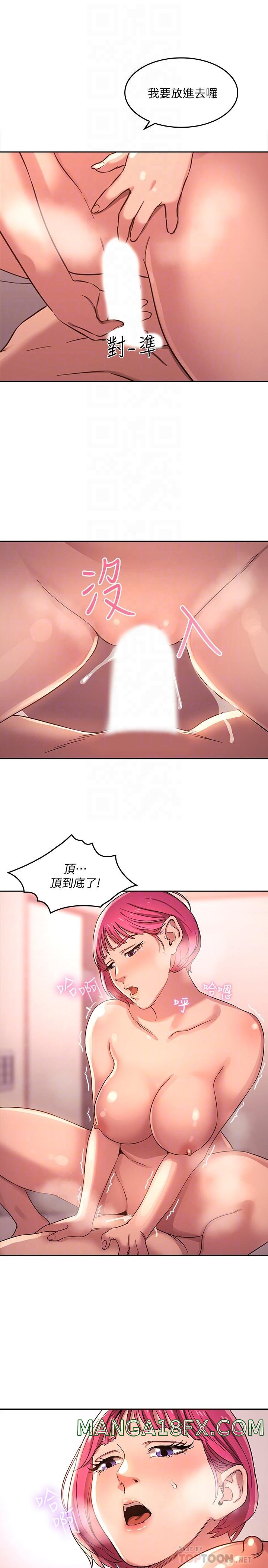 Mother Hunting Raw - Chapter 5 Page 15