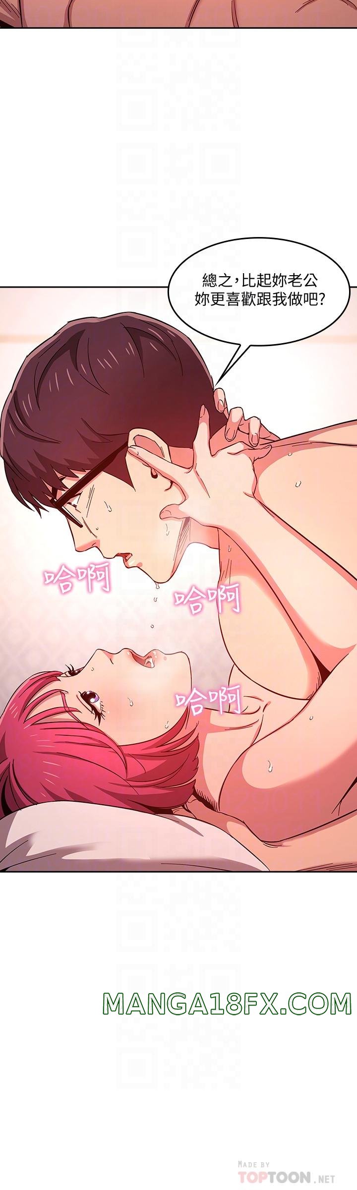 Mother Hunting Raw - Chapter 9 Page 13