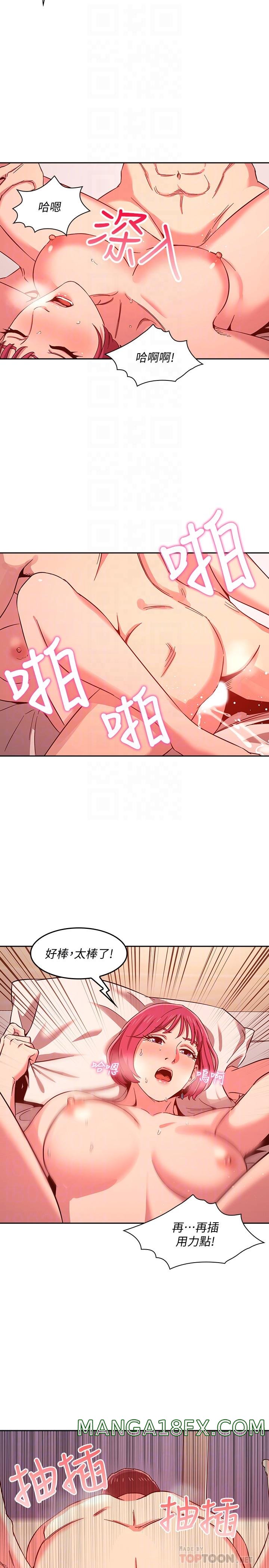 Mother Hunting Raw - Chapter 9 Page 15