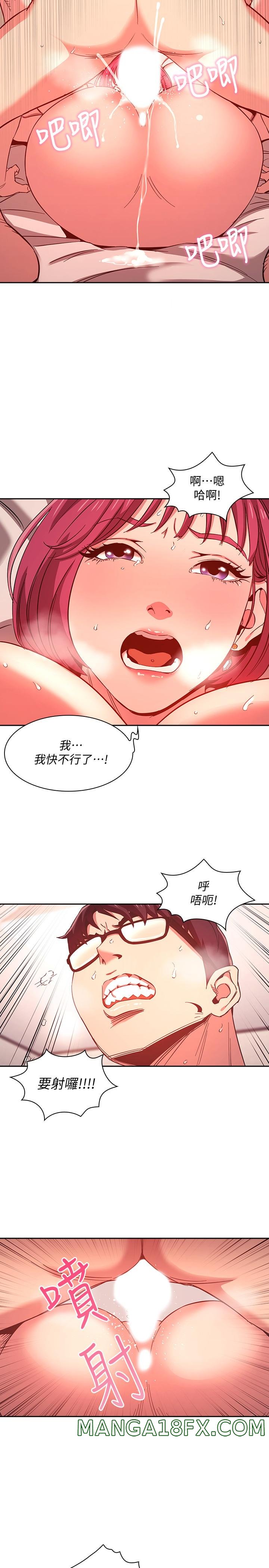 Mother Hunting Raw - Chapter 9 Page 16