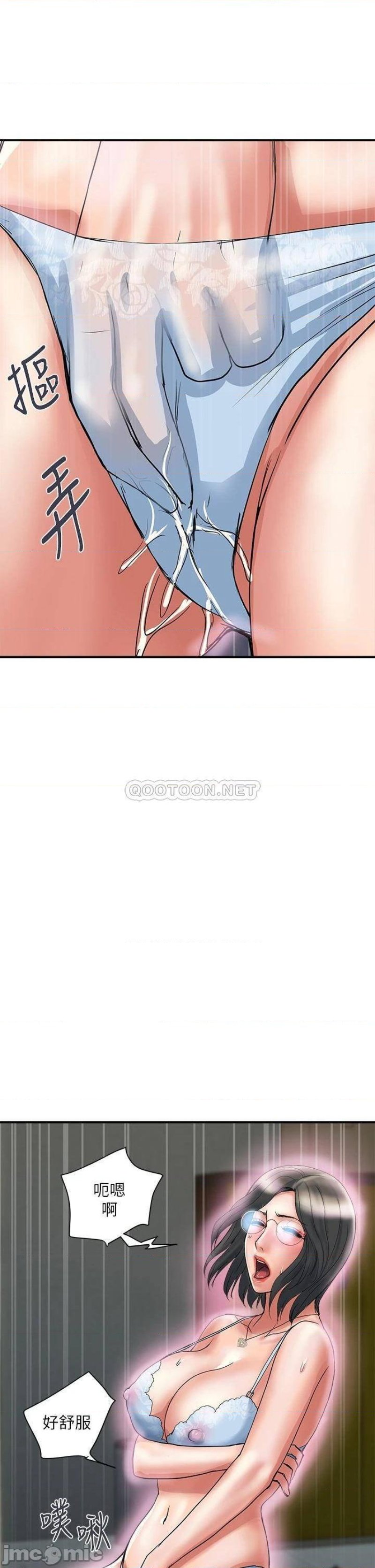 Pheromones Raw - Chapter 47 Page 29