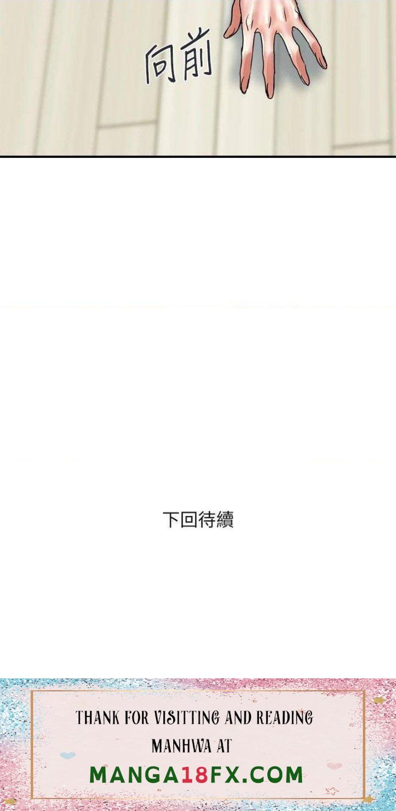 Pheromones Raw - Chapter 47 Page 34