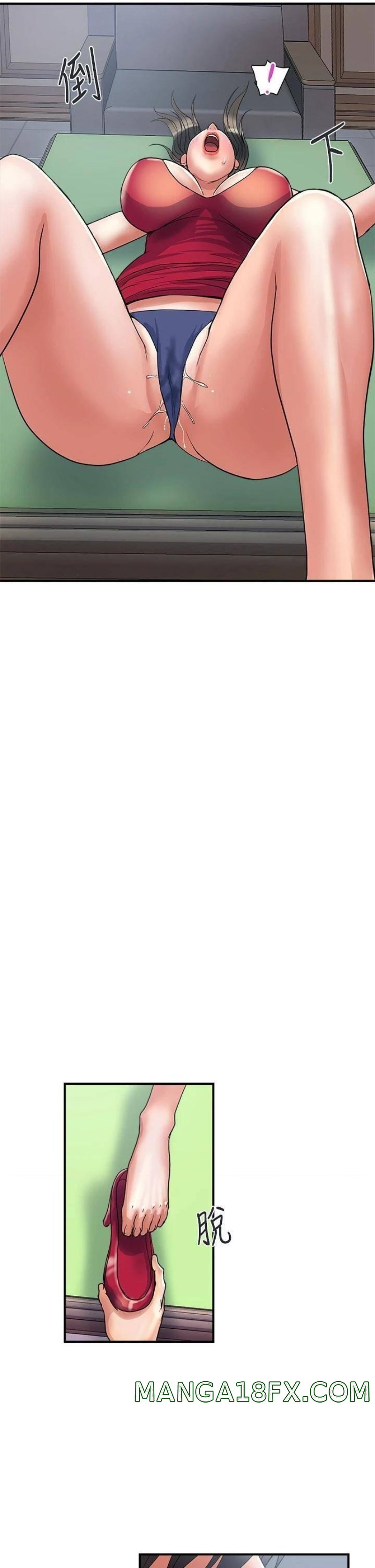 Pheromones Raw - Chapter 50 Page 26