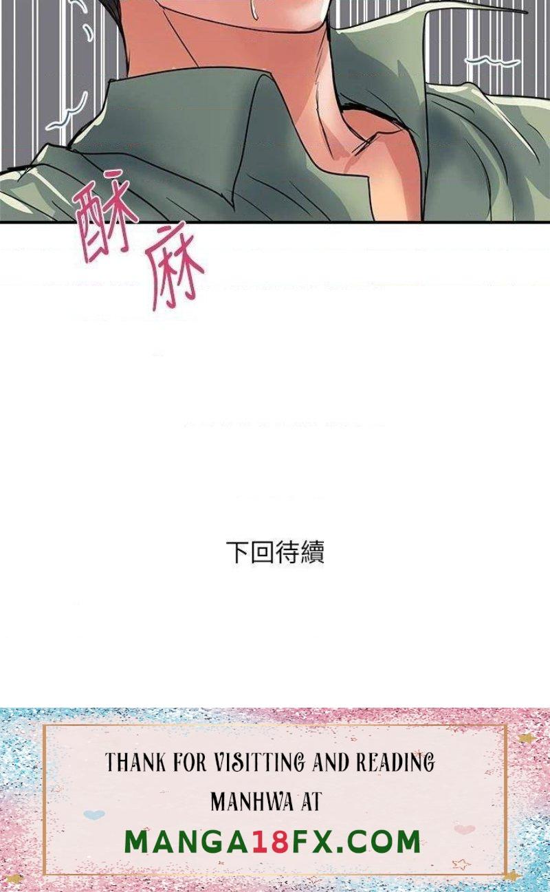 Pheromones Raw - Chapter 50 Page 36