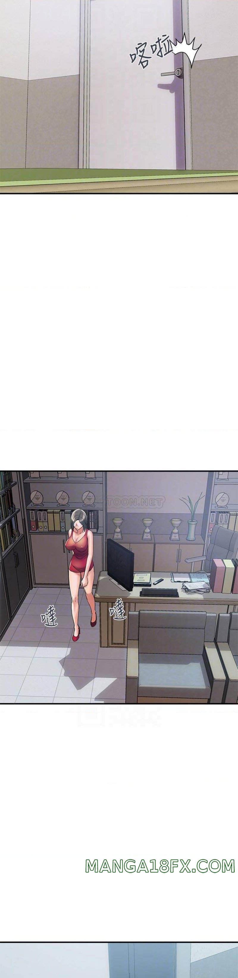 Pheromones Raw - Chapter 51 Page 18