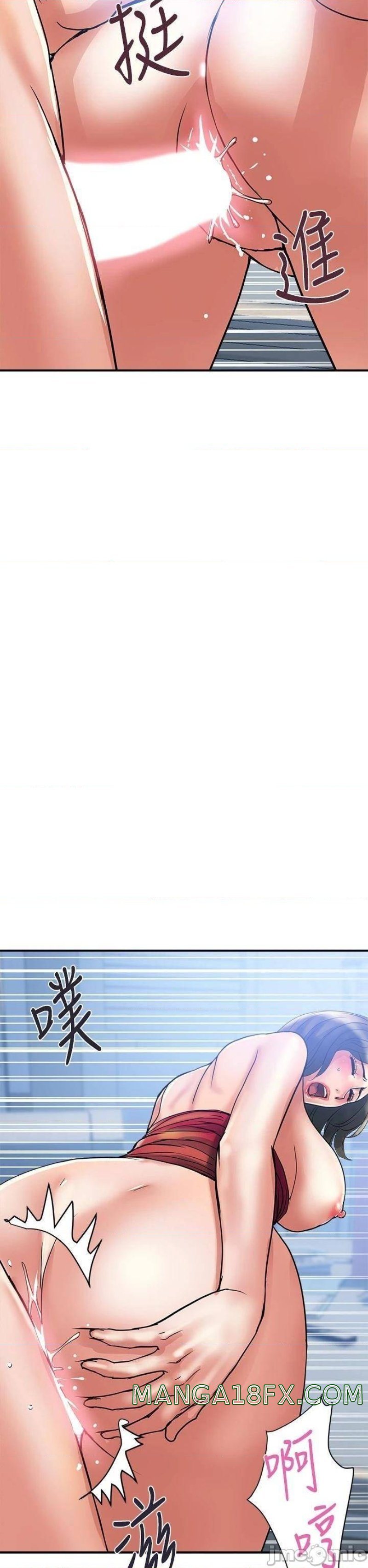 Pheromones Raw - Chapter 52 Page 7