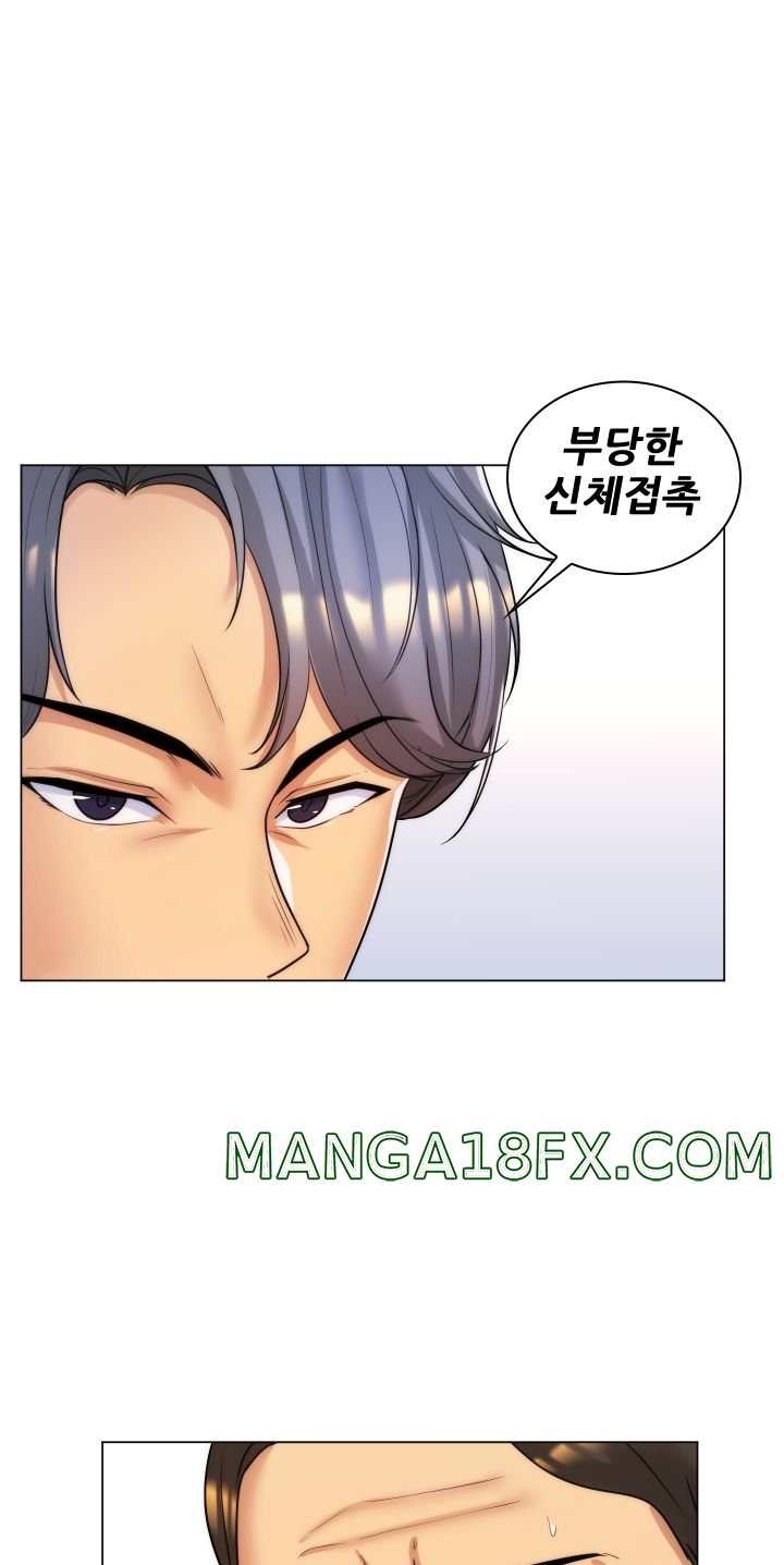 My Stepmother is My Girlfriend Raw - Chapter 34 Page 24