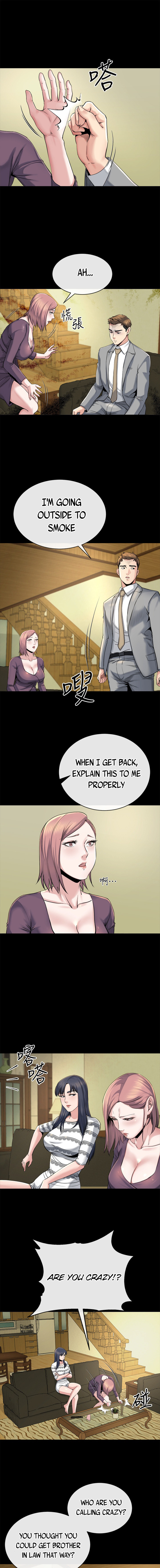 Cheer Up, Brother In Law - Chapter 12 Page 3