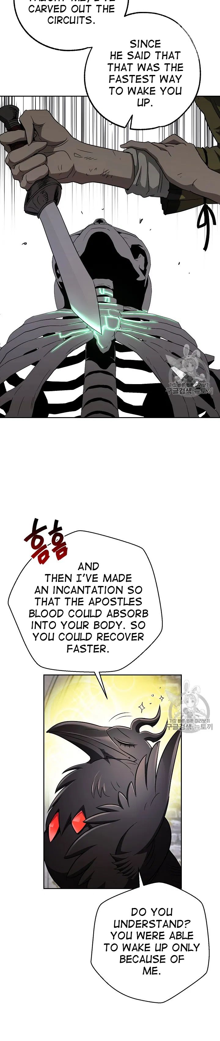 Skeleton Soldier Couldn’t Protect the Dungeon - Chapter 103 Page 10