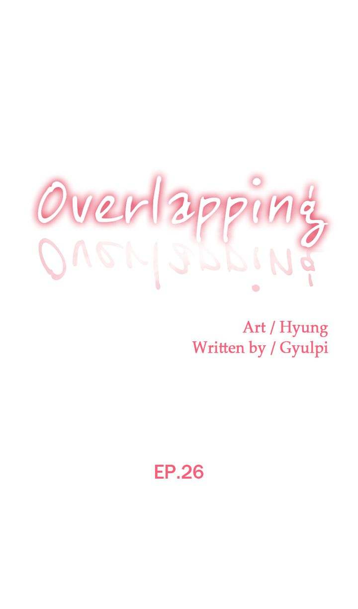 Overlapping - Chapter 26 Page 1